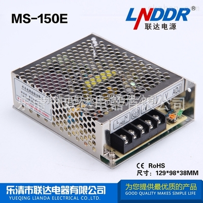 小体积单组输出防雨机械电源工控直流电源MS-150E-24V_中国智能制造网