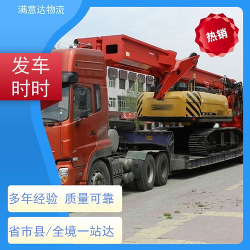 满意达 佛山到 怒江迪庆 物流专线公司 整场搬家 安全靠谱