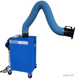 阿尔法单臂式焊烟净化器,45分贝超静音阿尔法焊烟净化器图片 高清大图 谷瀑环保