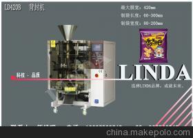 佛山市联达包装机械 专业膨化食品、休闲食品与医药包装解决方案